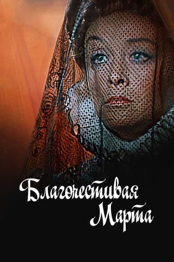 Marta the Pious Woman poster