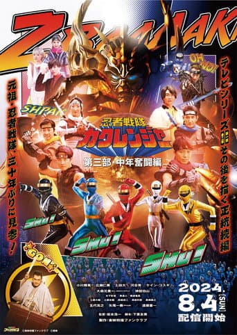 Ninja Sentai Kakuranger: Act Three - Middle-Aged Struggles poster