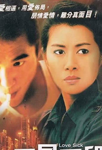 Love Sick poster