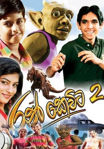 Ran Kevita 2 poster