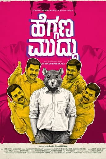 Heggana Muddu poster
