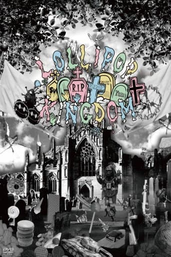 SuG 「The Lollipop Kingdom Show」 poster