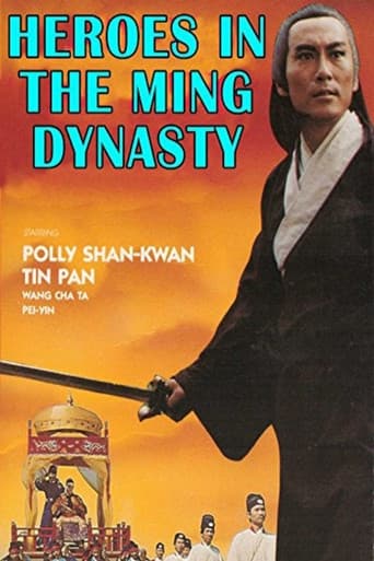 Heroes in the Ming Dynasty poster