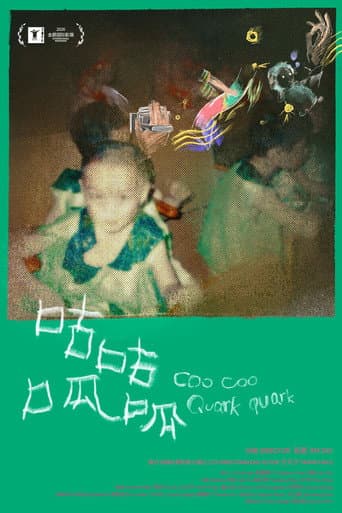 Coo Coo Quark Quark poster