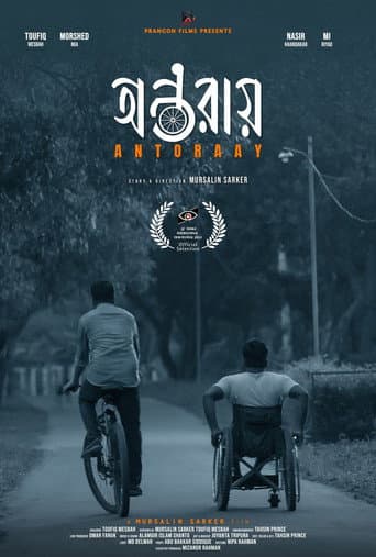 Antoraay poster
