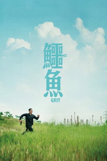 Grit poster