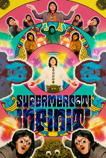 InfiniMart©®™ poster