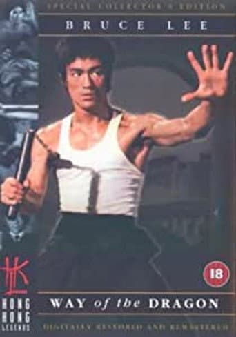 Reflections on 'the Little Dragon' poster