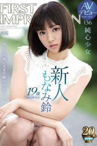 Amateur 19-Year Old AV Debut FIRST IMPRESSION 136 Pure-Hearted Girl: Young Girl With Powerful Big Eyes – Rin Monami poster