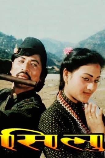 Silu poster