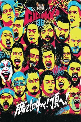 NJPW G1 Climax 36 - Day 19 (Final) poster