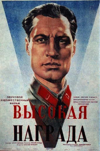 High Award poster