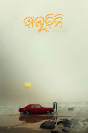Daalcheeni poster