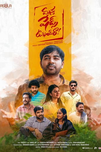 Masthu Shades Unnai Ra poster