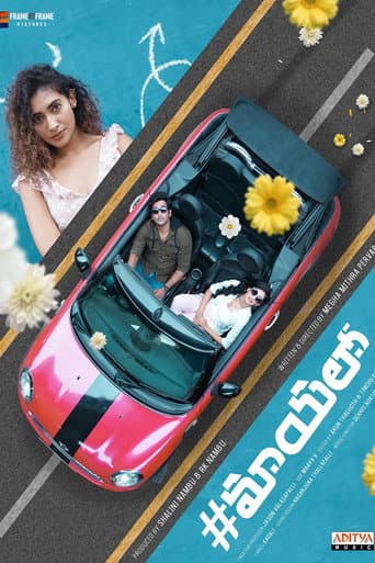 #MayaLo poster