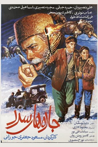 Frosty Roads poster