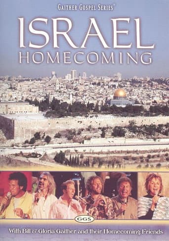 Israel Homecoming poster