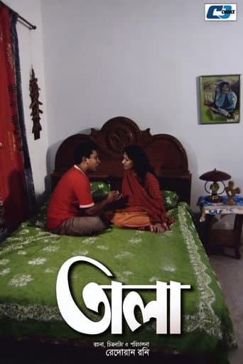 Tala poster