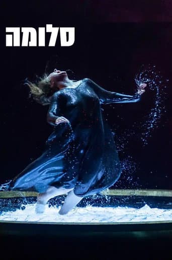 Salomé poster