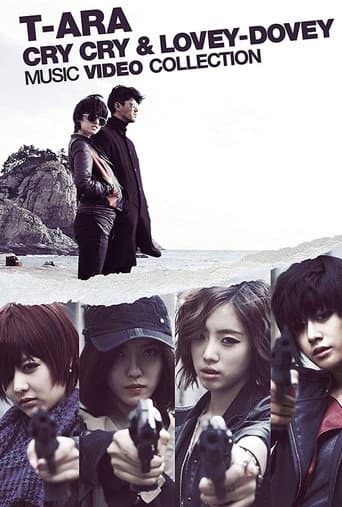 T-ARA - Cry Cry & Lovey-Dovey poster