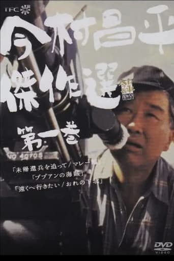 My Shimokita poster