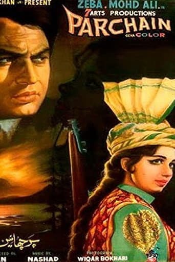 Parchhaen poster