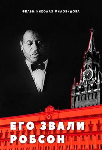 His Name was Robeson poster