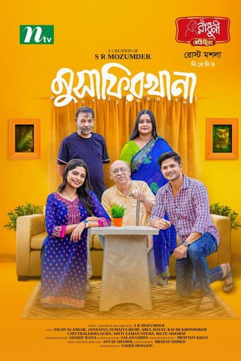 Musafirkhana poster