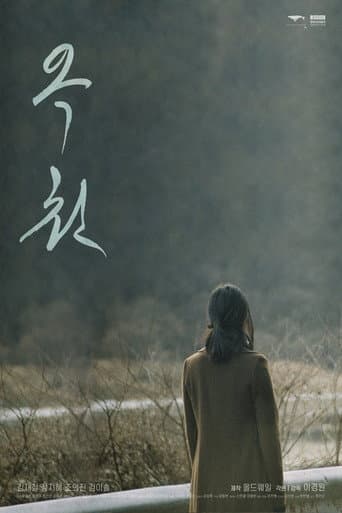 Nowhere Else poster