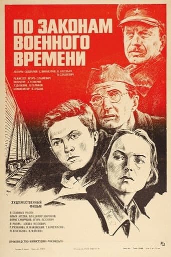 According to the Laws of War poster