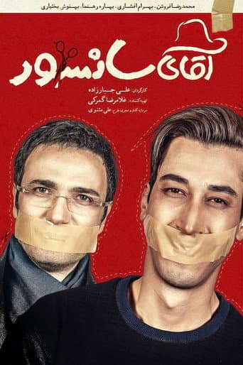 Mr. Censor poster