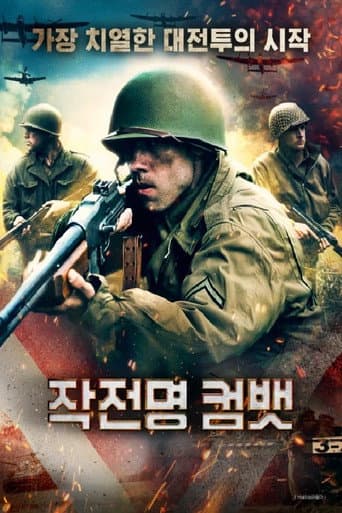 Combat Report poster