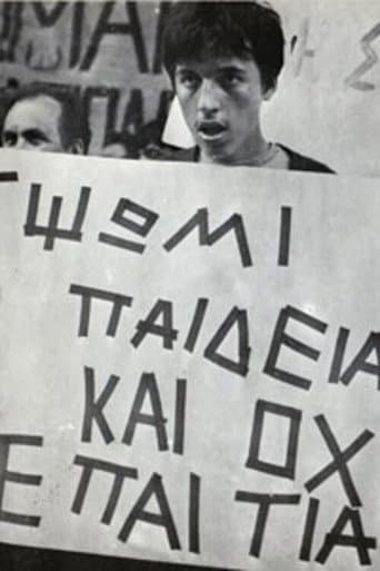 The Struggle of the Blind poster