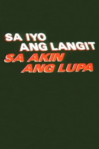 Sa Iyo Ang Langit Sa Akin Ang Lupa poster