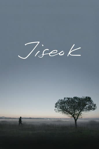 Jiseok poster