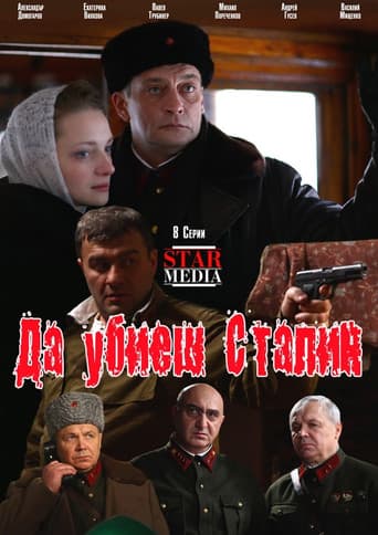 Kill Stalin poster