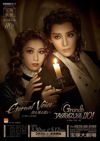 Eternal Voice: Lingering Feelings poster