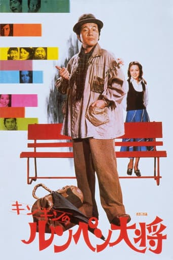 Hobo General poster