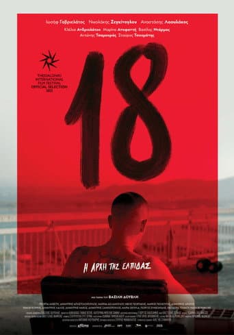 18 poster