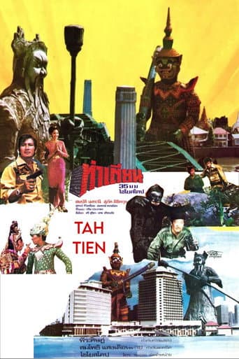 Tah Tien poster
