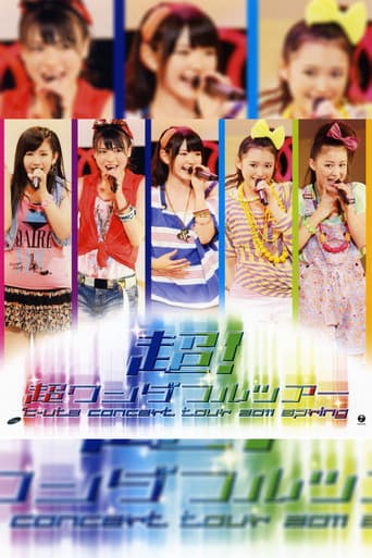 ℃-ute 2011 Spring 'Chou! Chou Wonderful Tour' poster