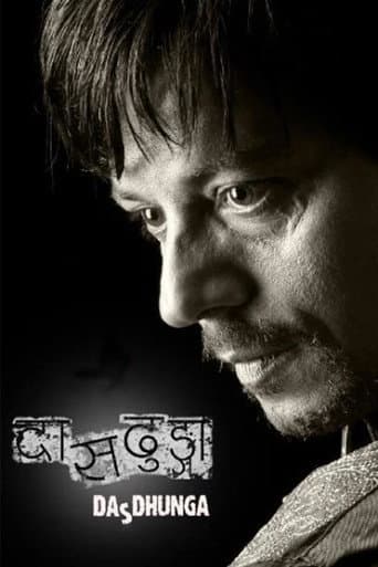 Dasdhunga poster