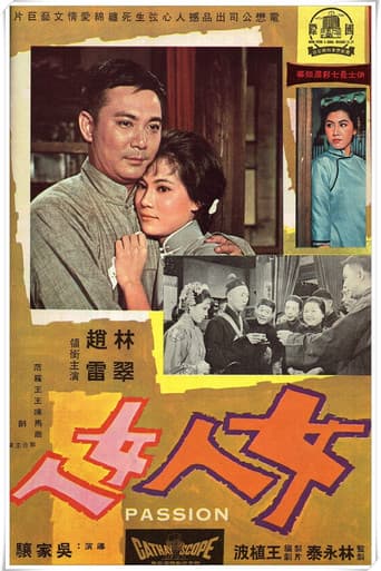 Passion poster