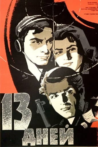 Thirteen Days poster