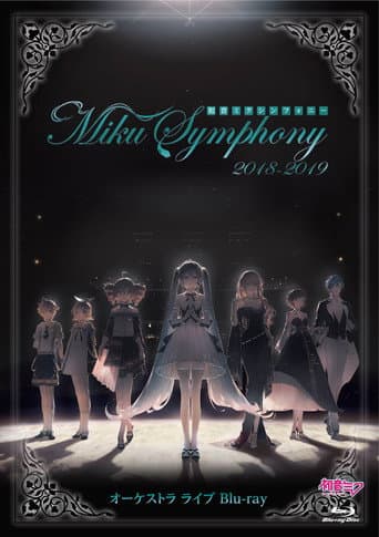 Hatsune Miku Symphony 2018-2019 Orchestral Live poster