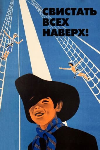 All Hands on Deck! poster