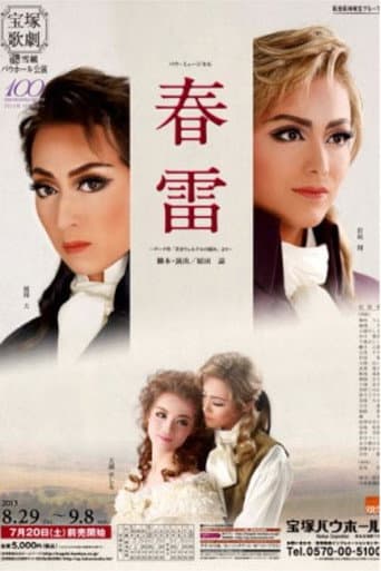 Spring Thunder poster