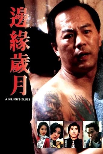 A Killer's Blues poster