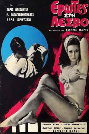 Erotes sti Lesvo poster
