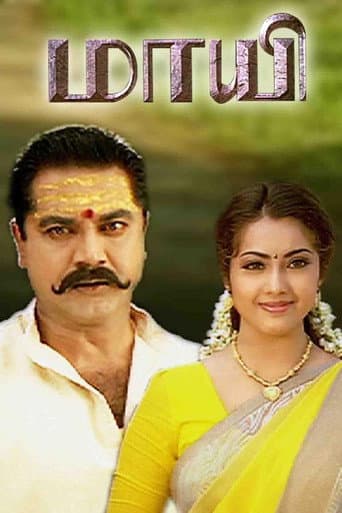 Maayi poster